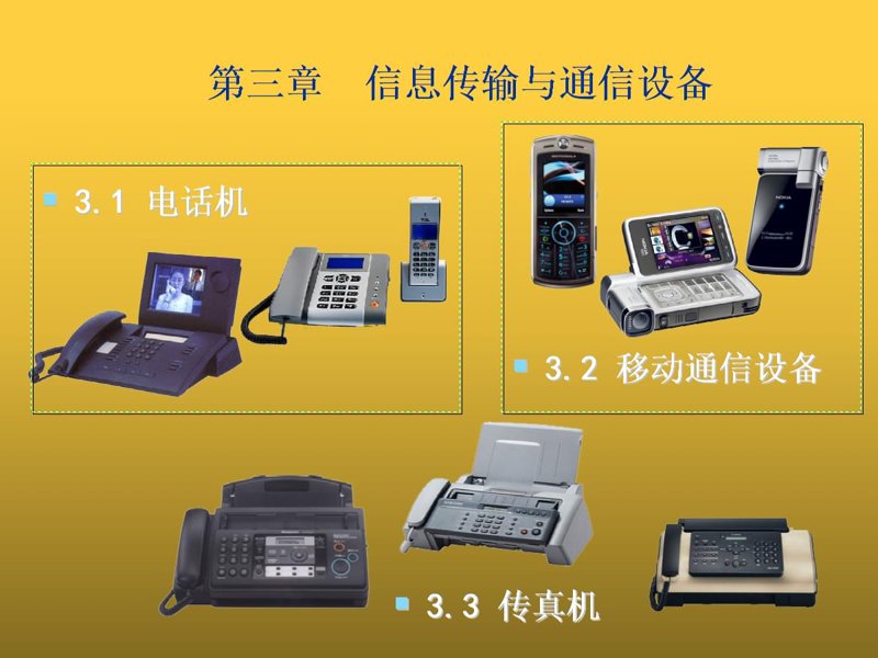 网络科技公司的时代风采：引领产业升级的钥匙